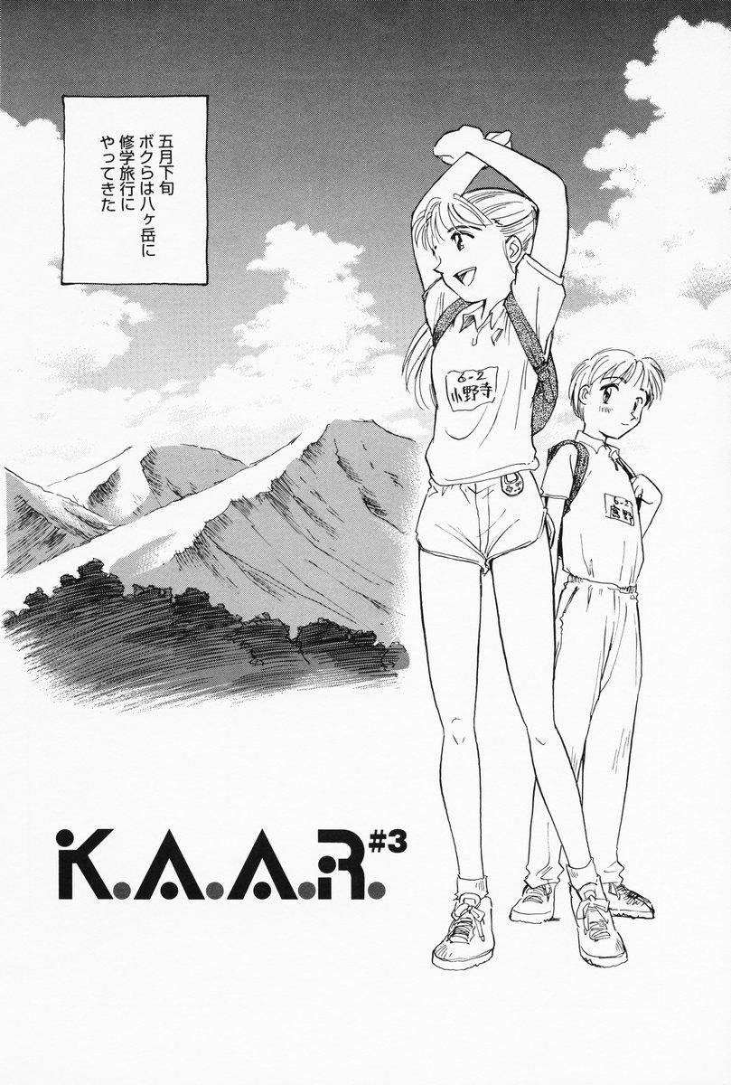K.A.A.R. Haru no Maki 68