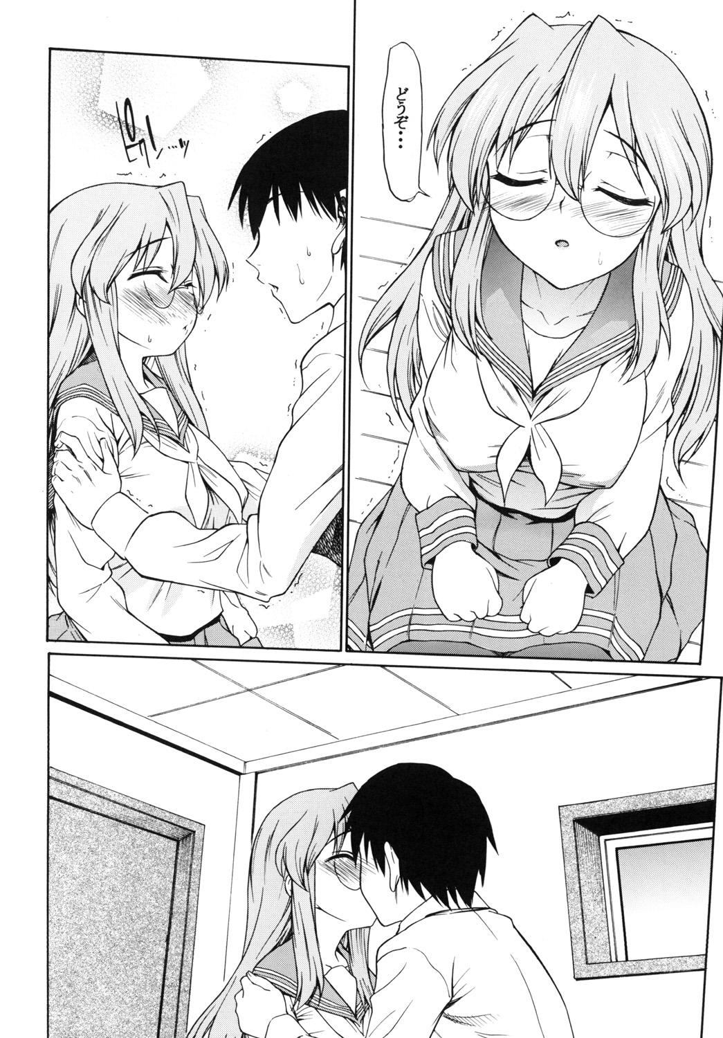 Cojiendo Ookami ni Naritai - Lucky star Domina - Page 5