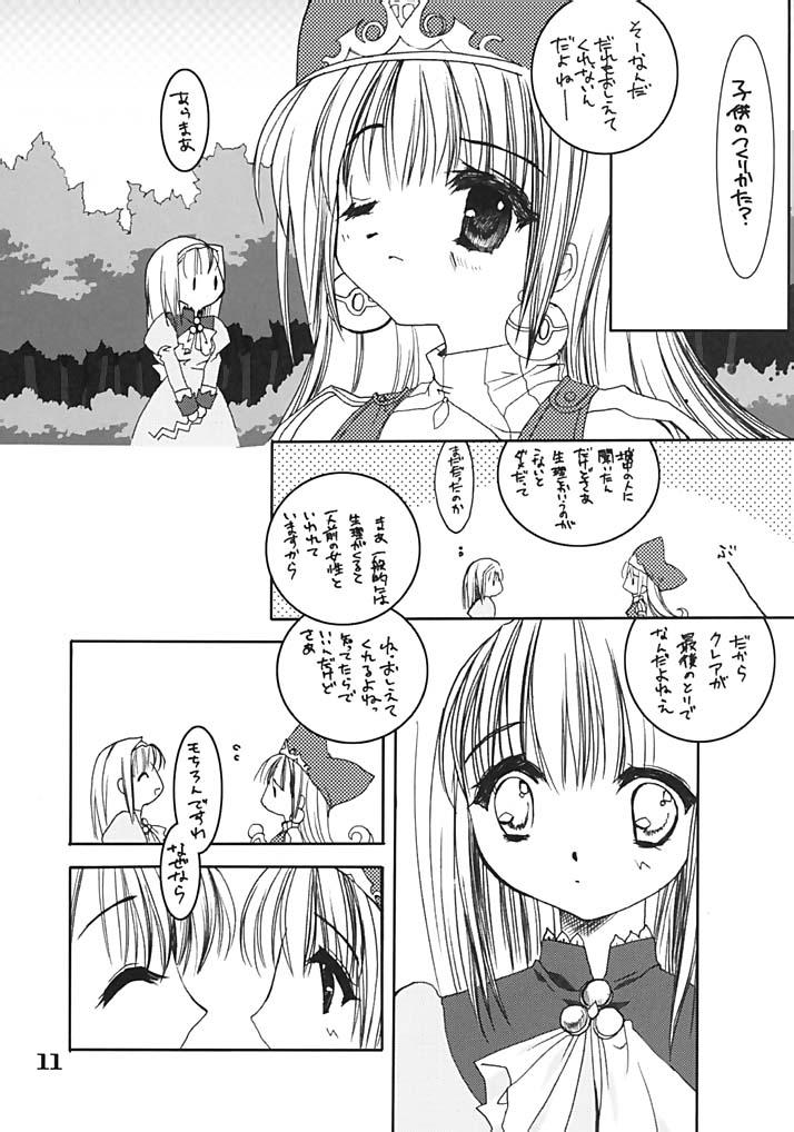 Longhair DA HONG PAO - Xenosaga Puppet princess of marl kingdom Venezuela - Page 11