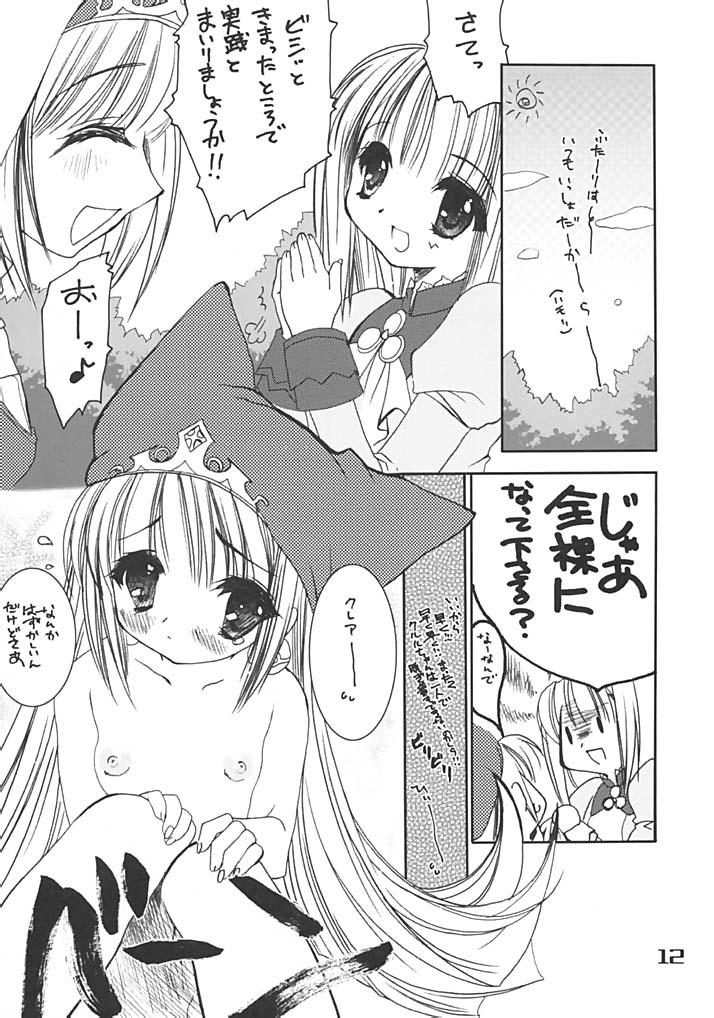 Best Blowjobs DA HONG PAO - Xenosaga Puppet princess of marl kingdom Old And Young - Page 12