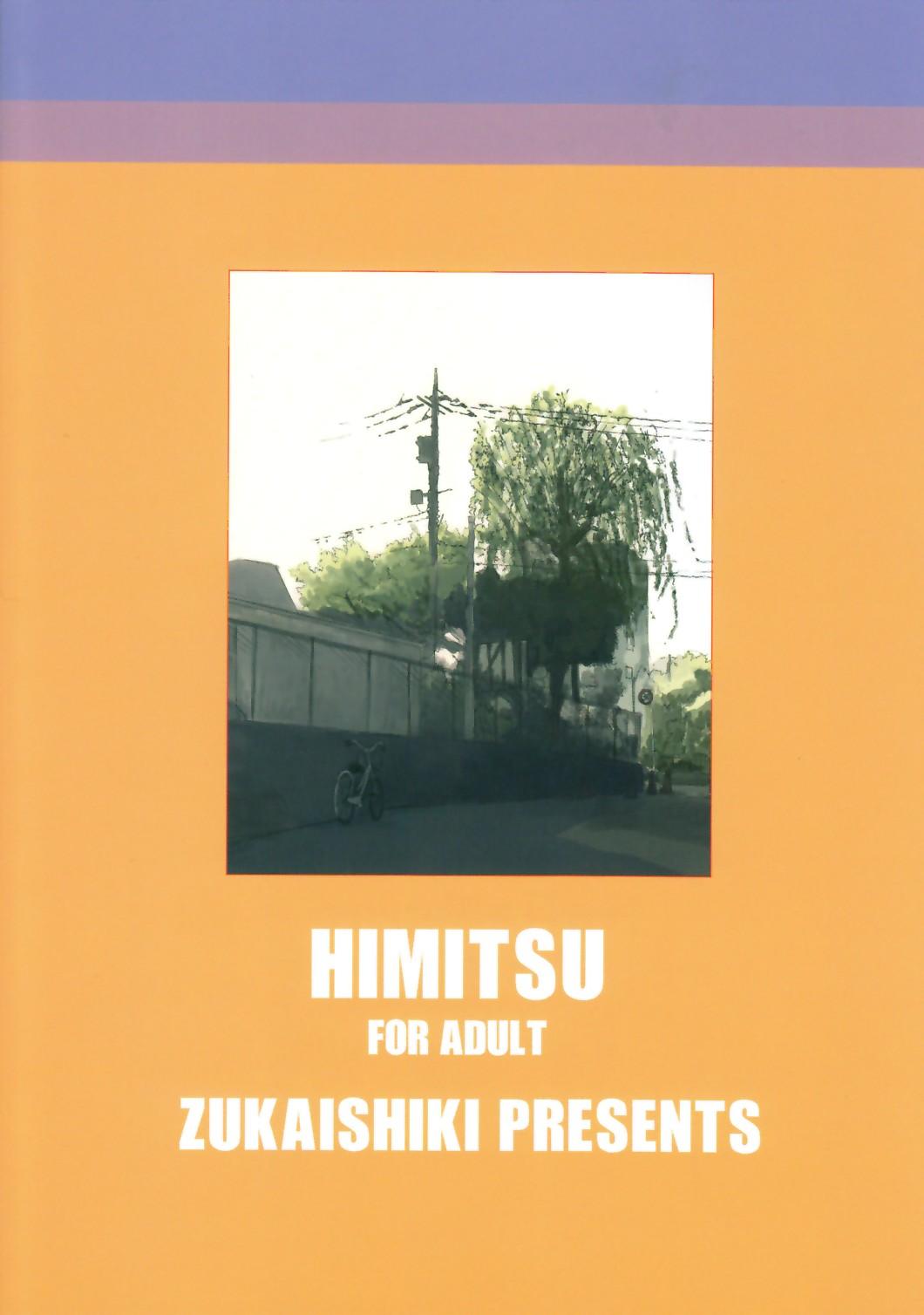 Himitsu 1