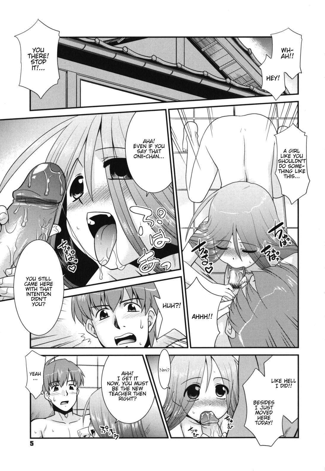 Doll Minna no Sensei | Everybody's Teacher Kiss - Page 7