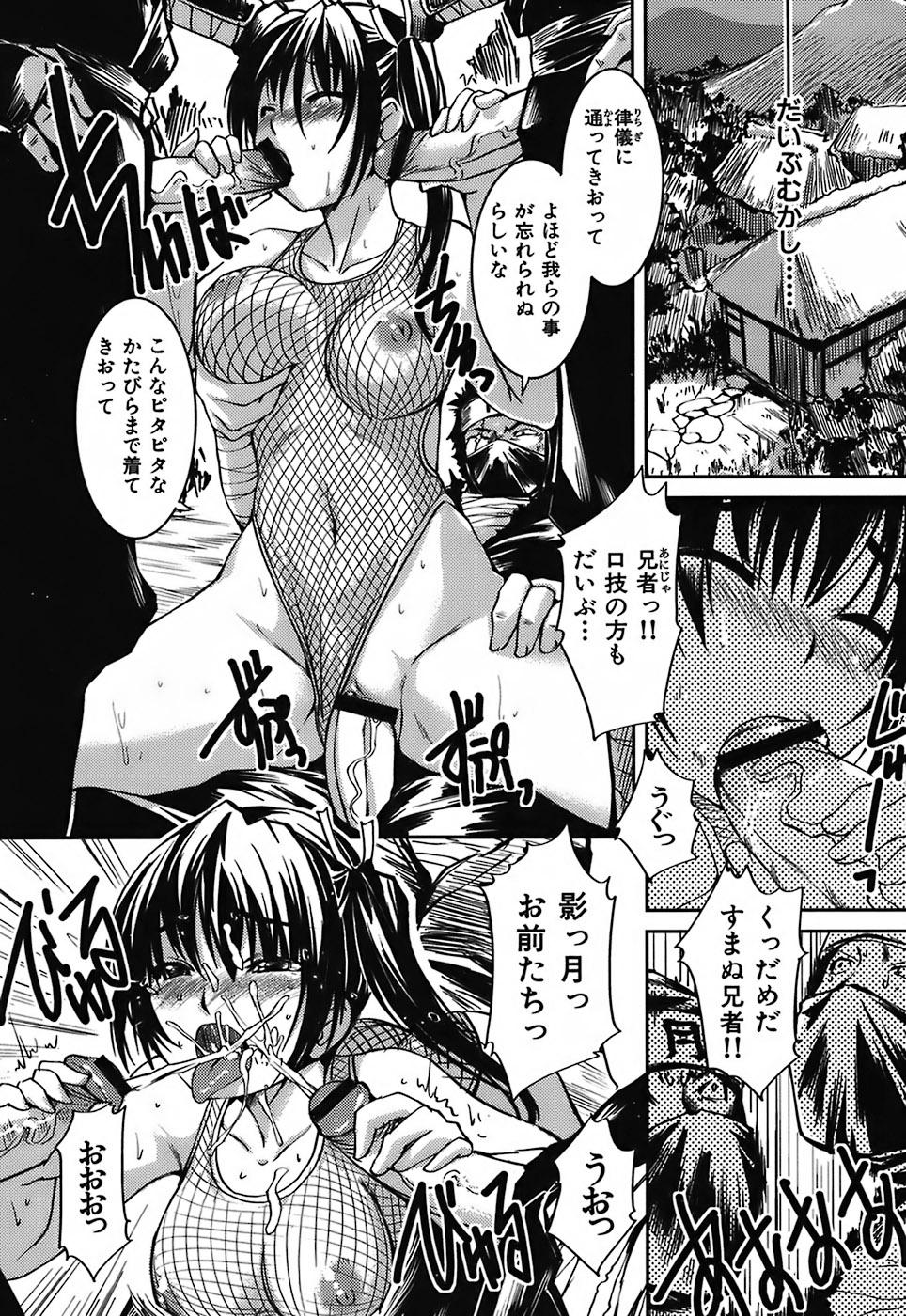 Mizugi Kanojyo / Her Swimsuit Consequences 179
