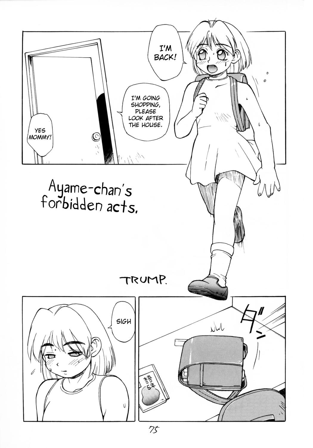 Ayame-chan's forbidden acts 1