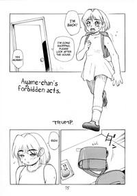 Ayame-chan's forbidden acts 0