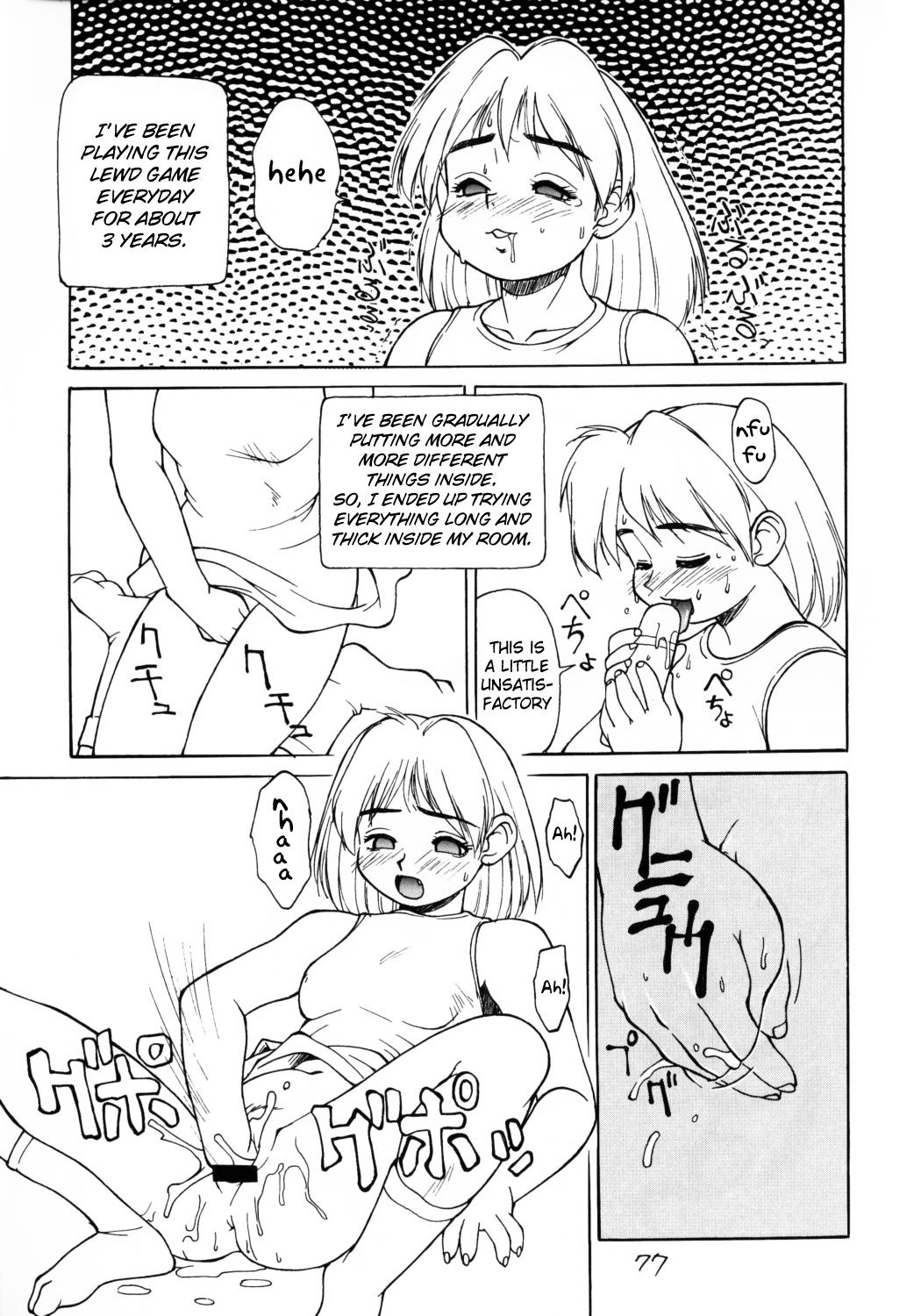 Hentai Ayame-chan's forbidden acts Gay Cumjerkingoff - Picture 3
