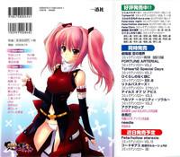 Choukou Sennin Haruka Comic Anthology Vol.2 2