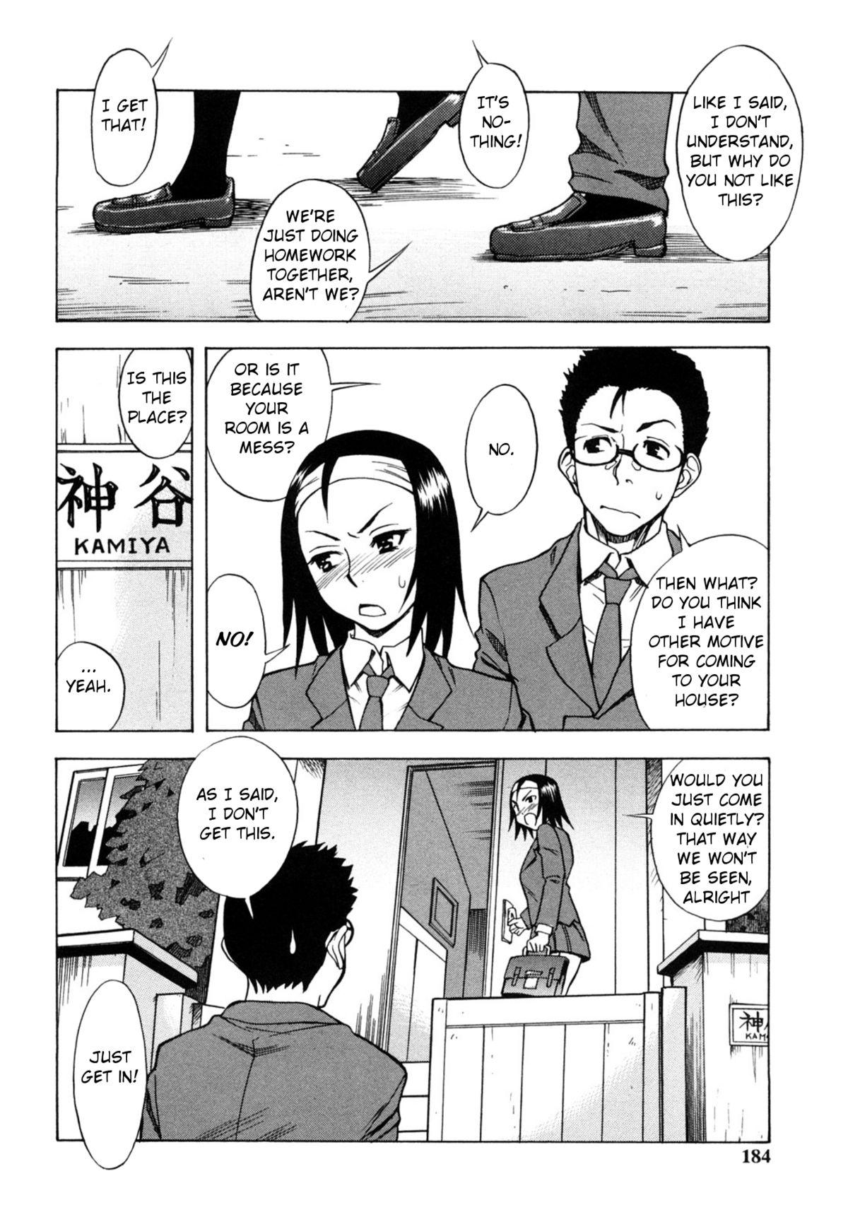 Maledom [Shiden Akira] Candy Girl (HQ-Unc) Ch.10 - Mama☆Kon [CGRascal][GLR] Jock - Page 2