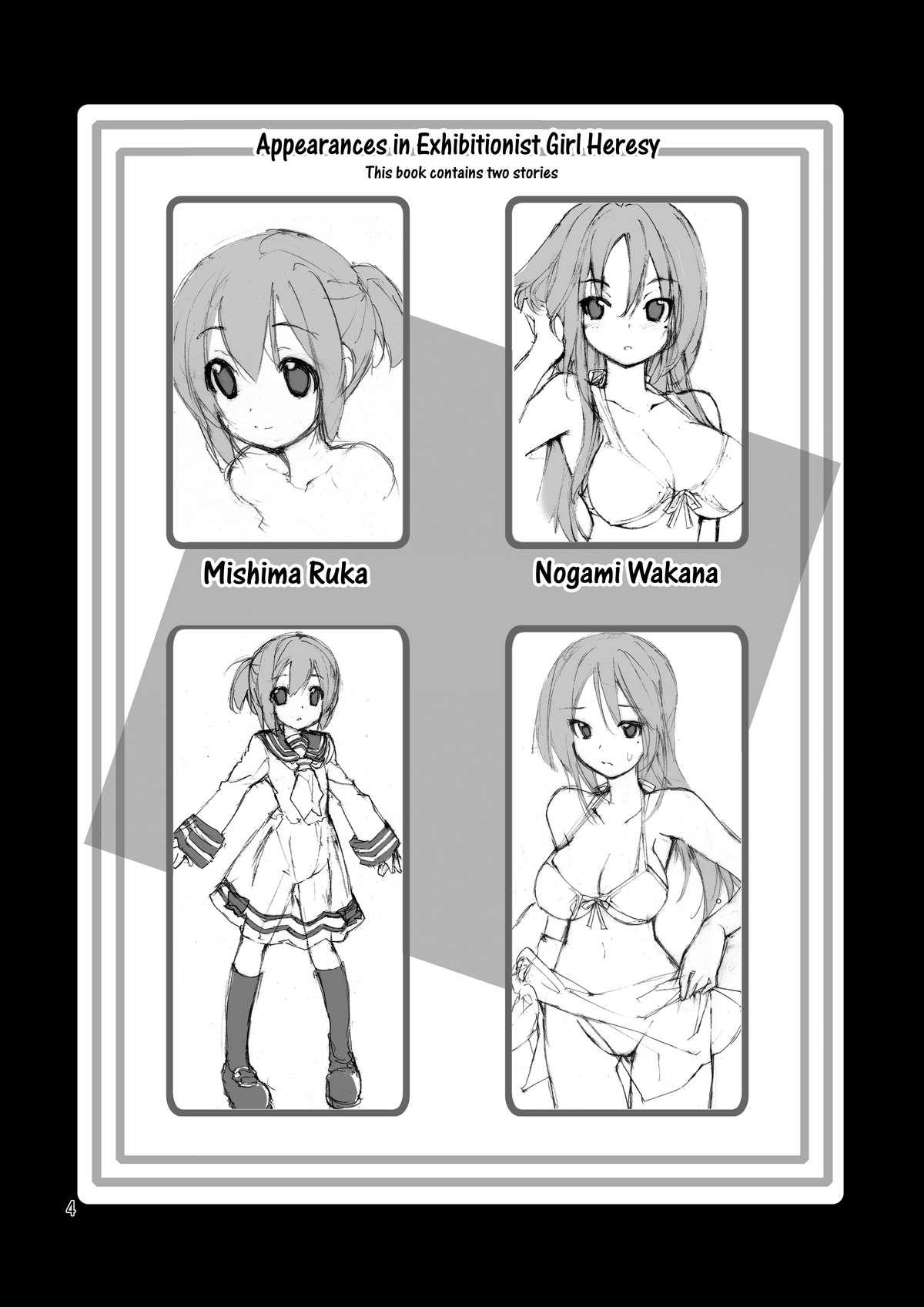 Small Roshutsu Shoujo Itan | Exhibitionist Girl Heresy Housewife - Page 3