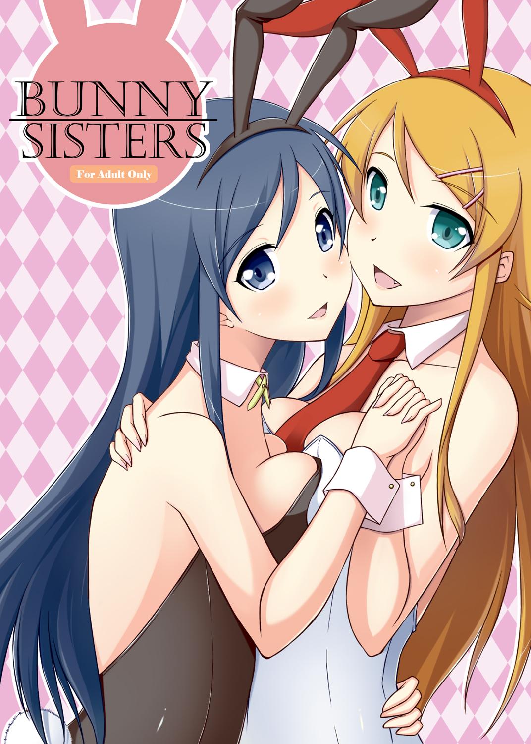 Casting BUNNY SISTERS - Ore no imouto ga konna ni kawaii wake ga nai Pure 18 - Picture 1