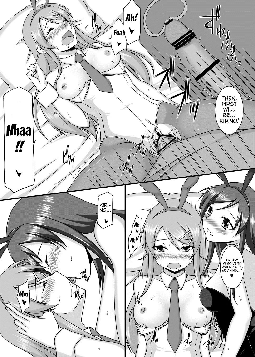 BUNNY SISTERS 33