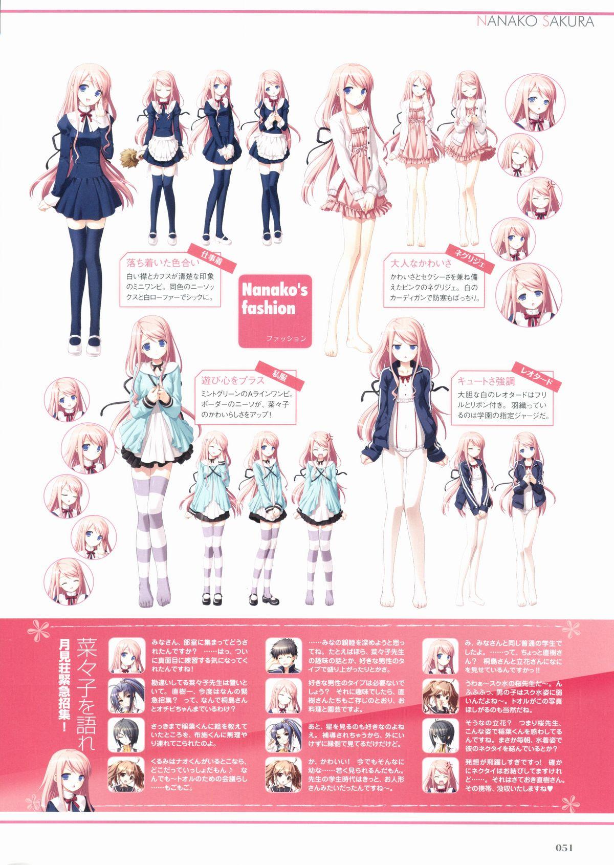 Sakura Sakura Visual Fan Book 55