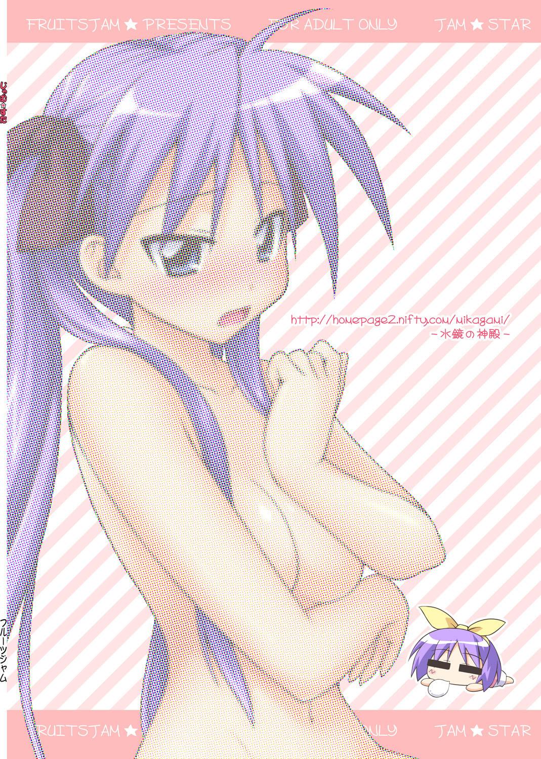 Dad Jam Star - Lucky star Free Blow Job - Page 26