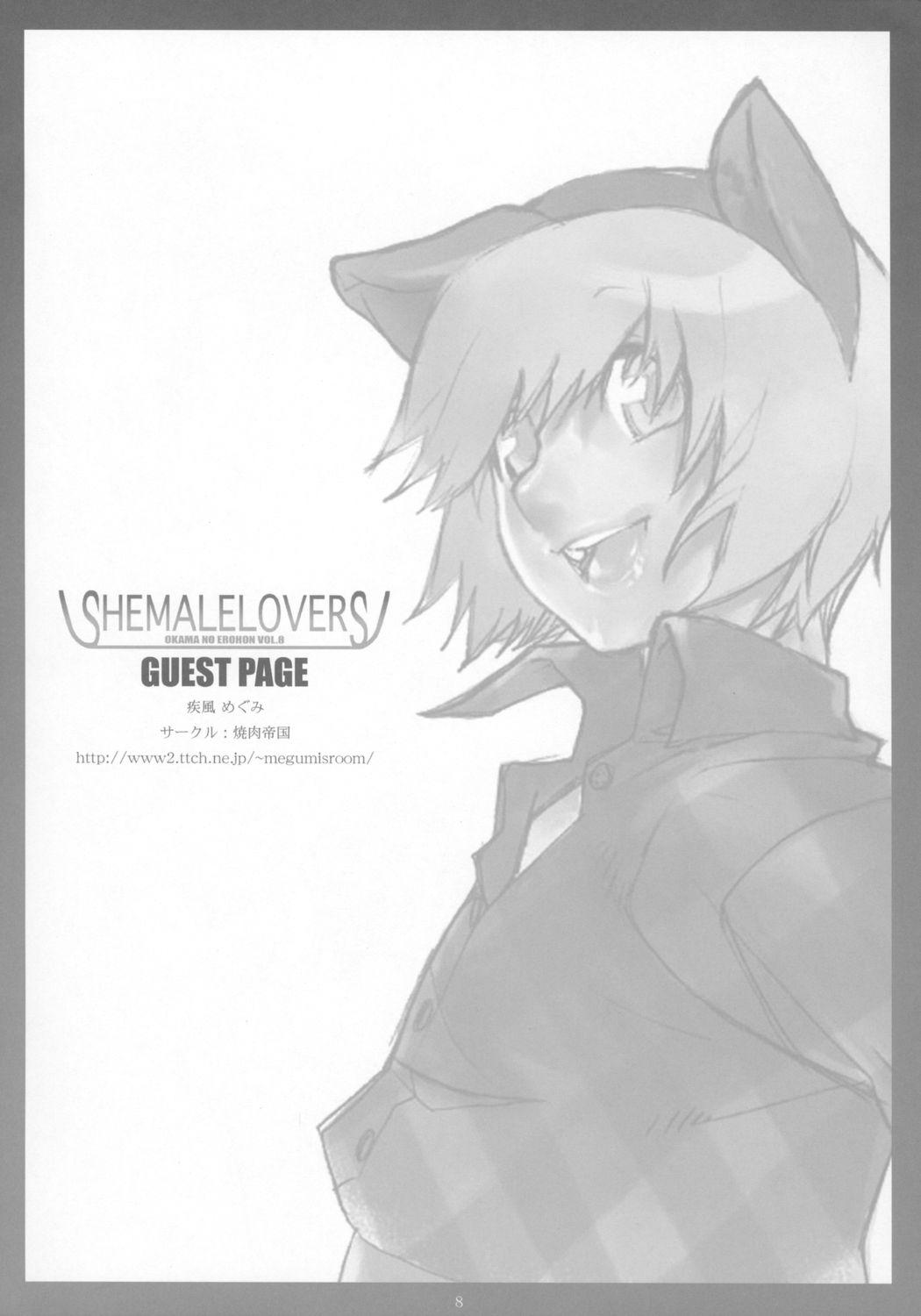 SHEMALELOVERS - Okama no Ero Hon Vol. 8 8