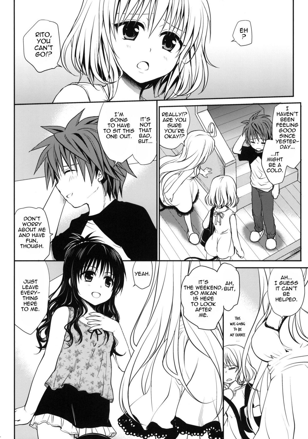 Brother Amakuchi Mikan - To love ru Spanking - Page 3