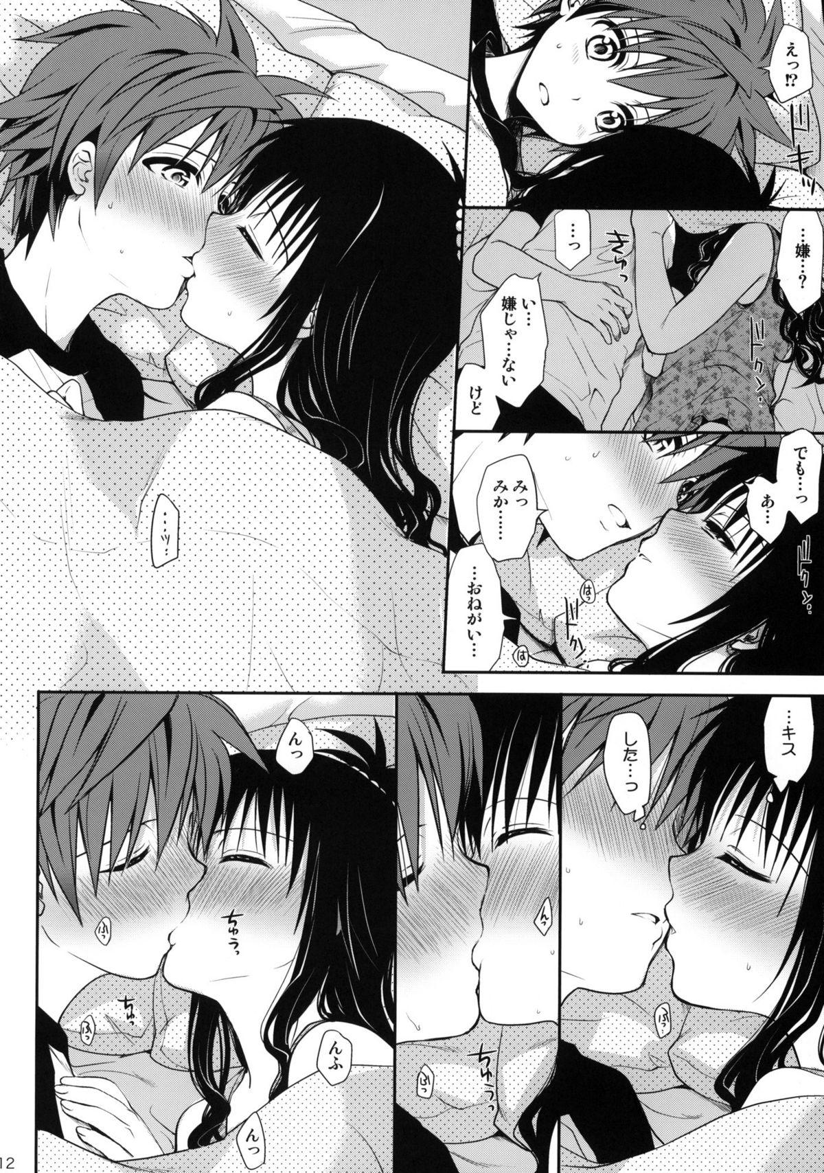 Ass Lick Amakuchi Mikan - To love-ru Adolescente - Page 11