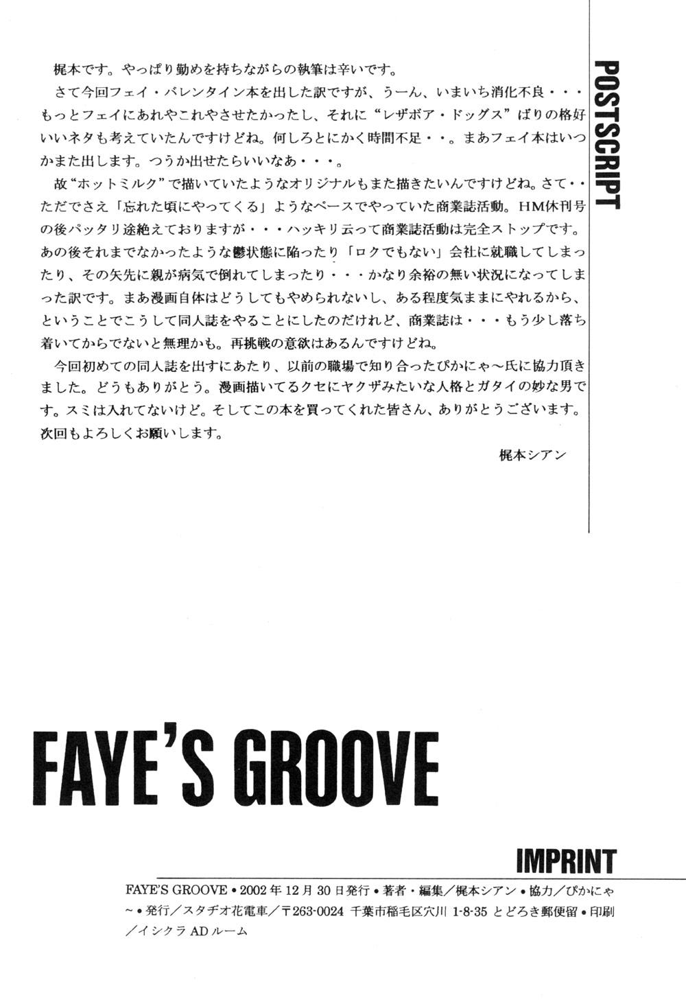 Faye's Groove 27