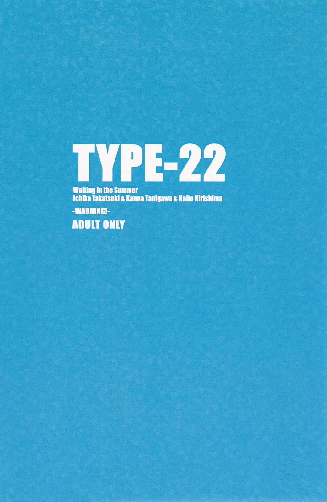TYPE-22 21