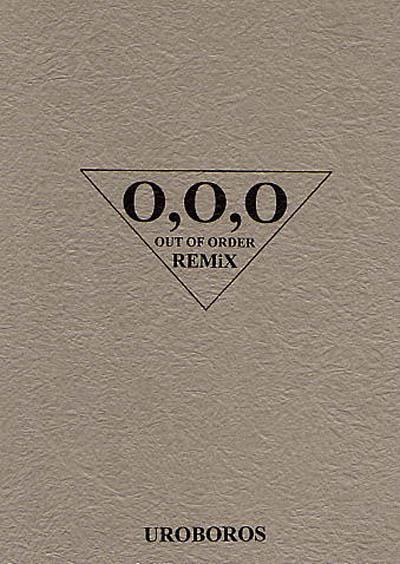 OUT OF ORDER REMiX 0