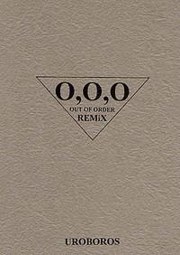 OUT OF ORDER REMiX 1