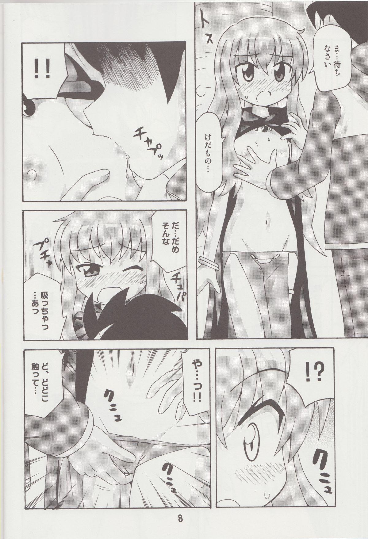 Costume Louisex - Zero no tsukaima Titjob - Page 7