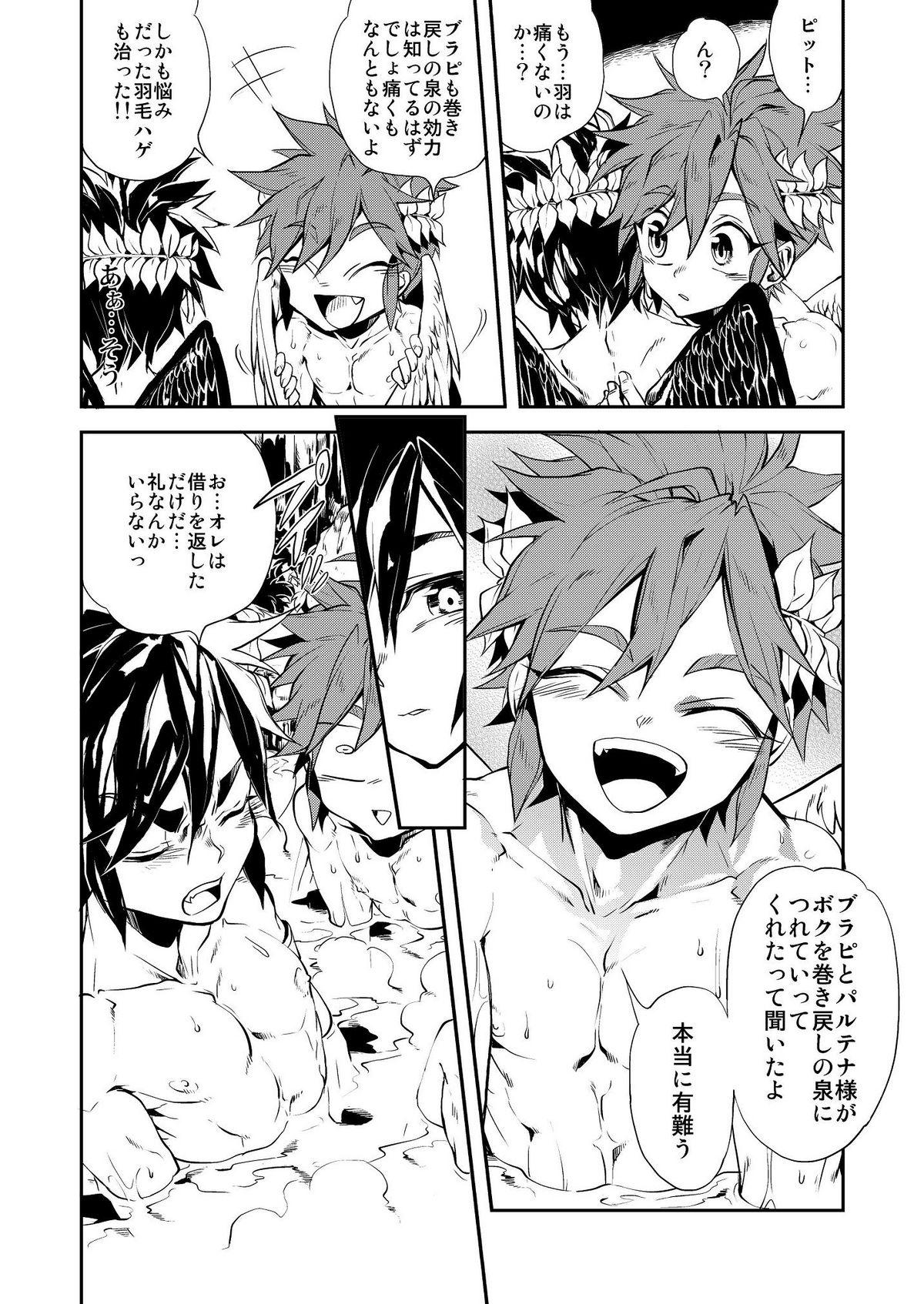 Muscle Omaera Nanka ni Tsuite Ikeruka! - Kid icarus Gay Brokenboys - Page 8