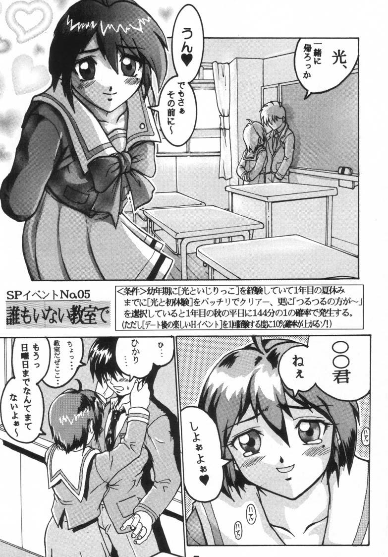Public Sex Comic Endorphin 6 DISK 1 - Tokimeki memorial Pov Blowjob - Page 5