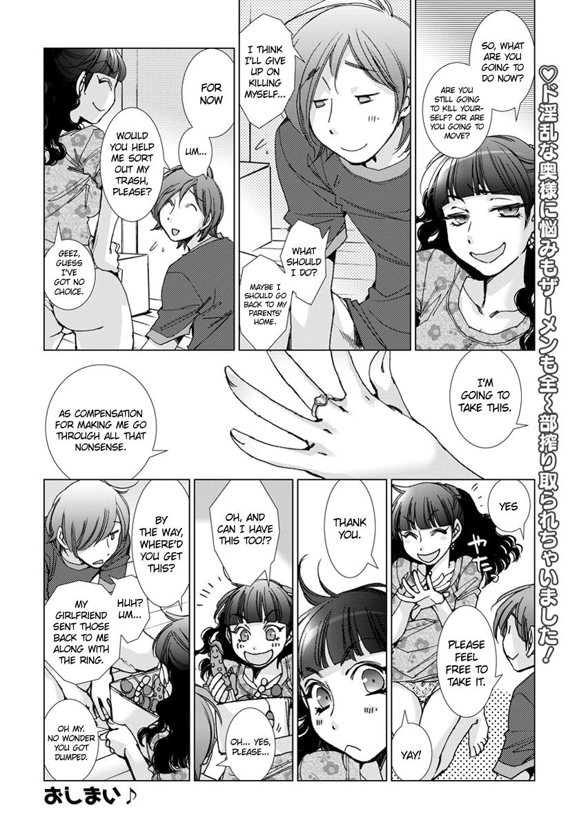 Cdmx Momoiro Haikibutsu Fucking - Page 20