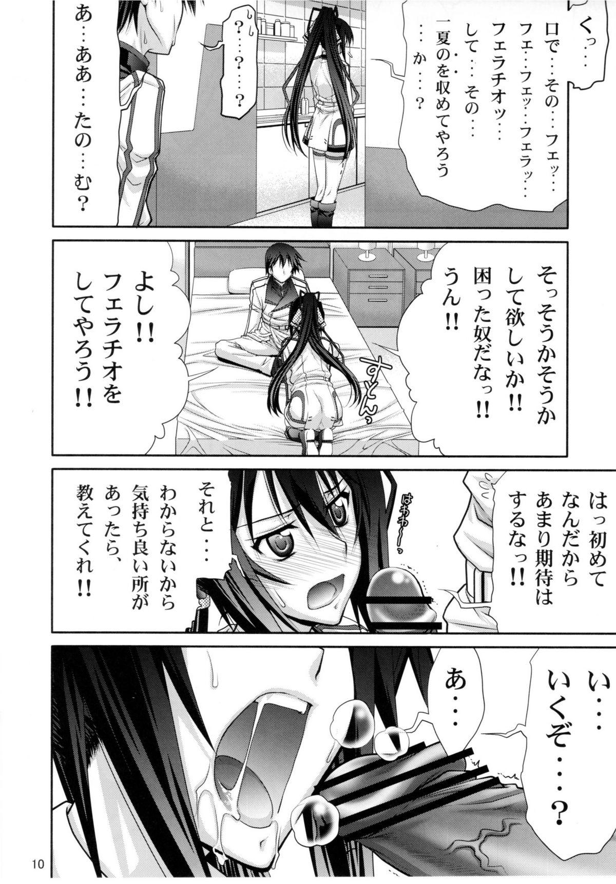 Forwomen IS - Infinite stratos Gaystraight - Page 10