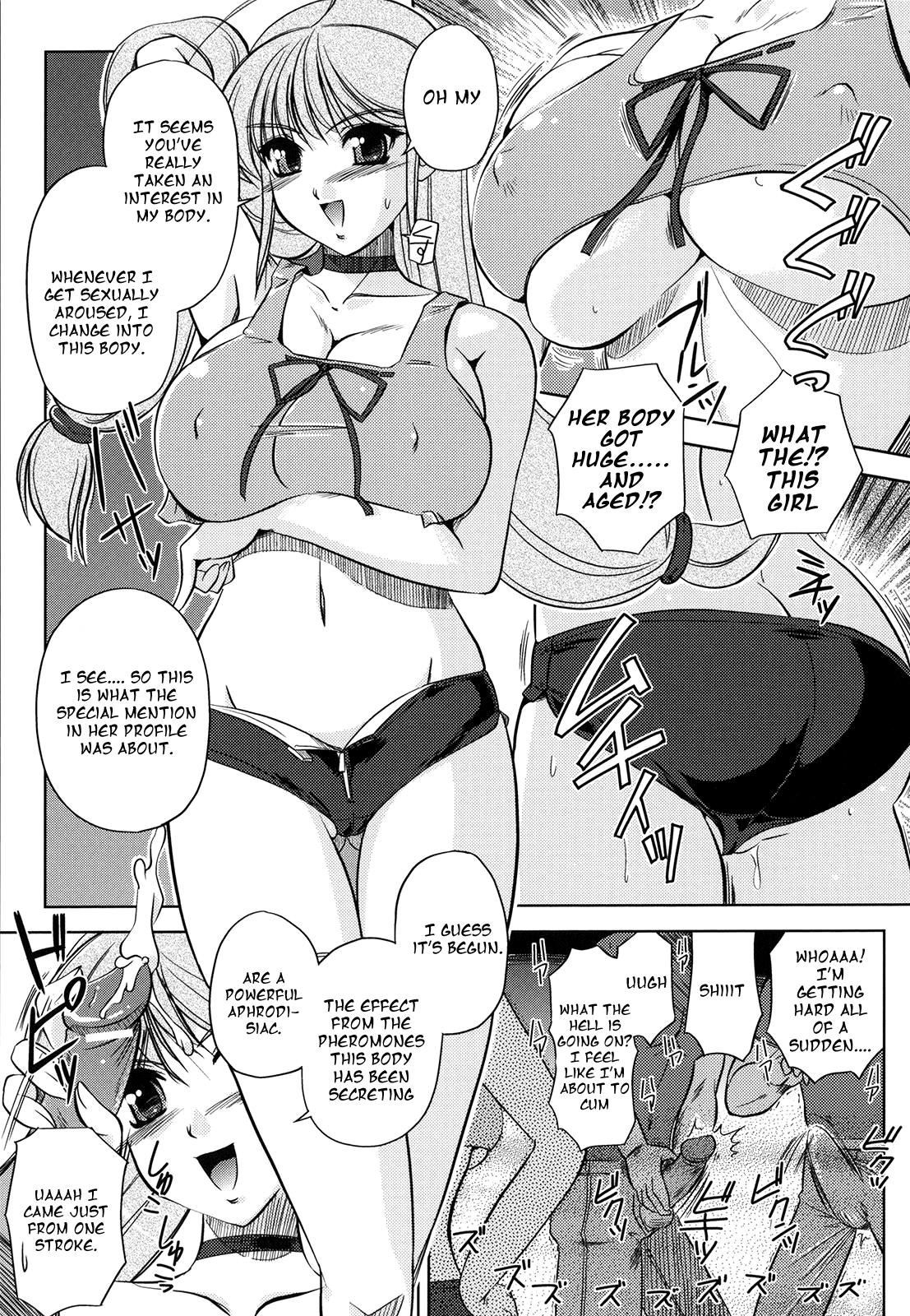 Pica Tokuin Sousakan Reimi | Lewd Private Eye Reimi Pauzudo - Page 7