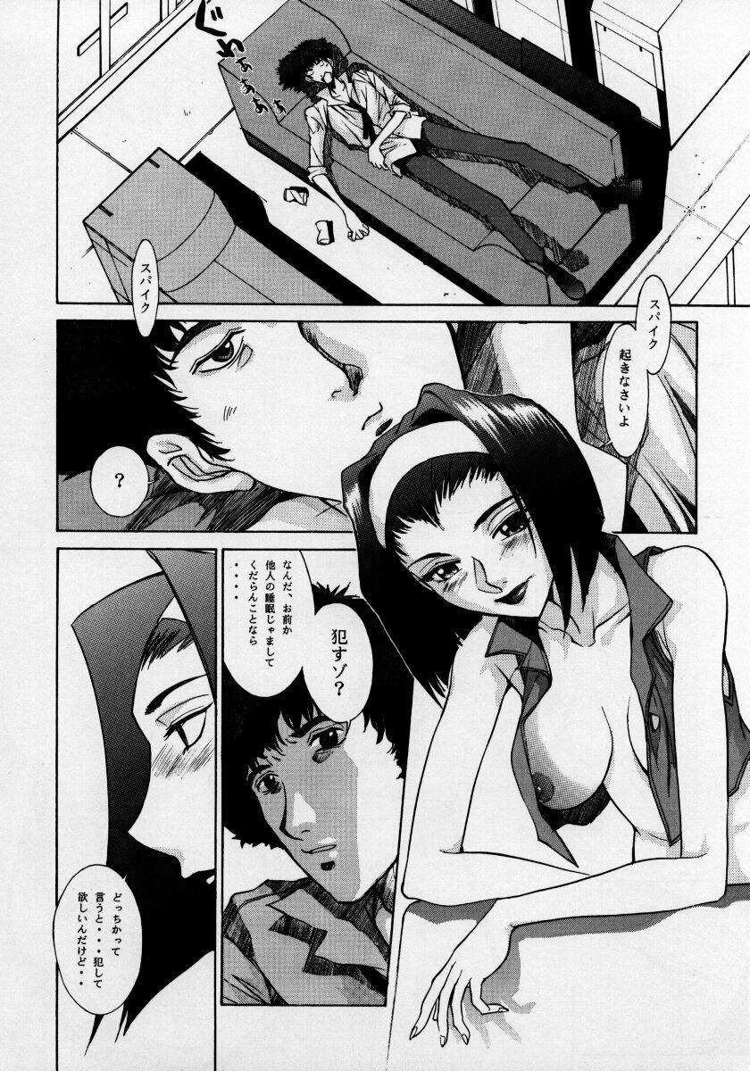 Foreplay HEAVENLY 6 - Cowboy bebop Fetish - Page 7