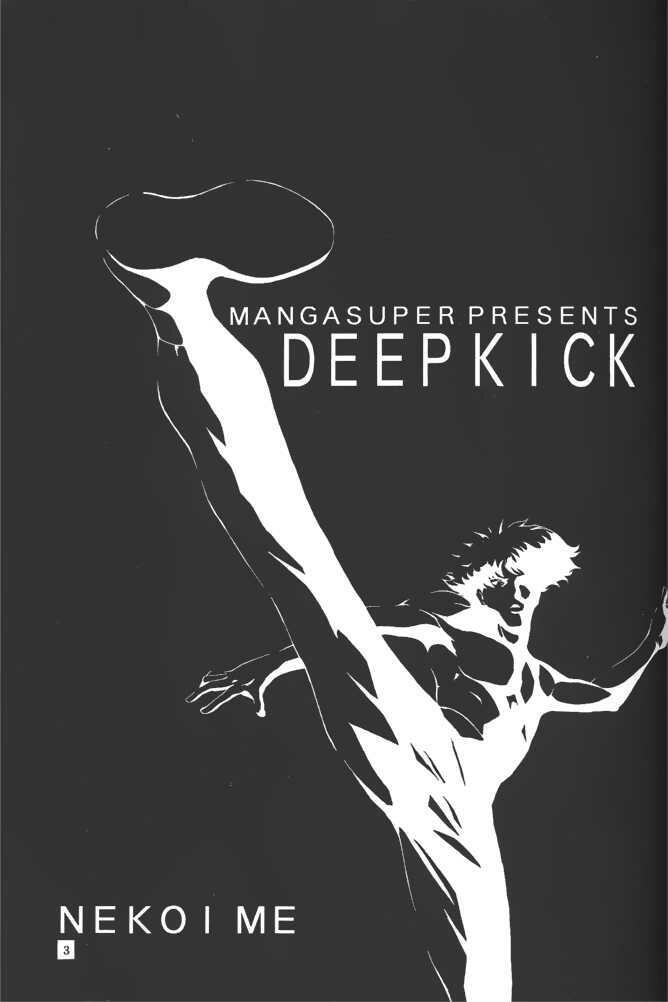 Deep Kick 1