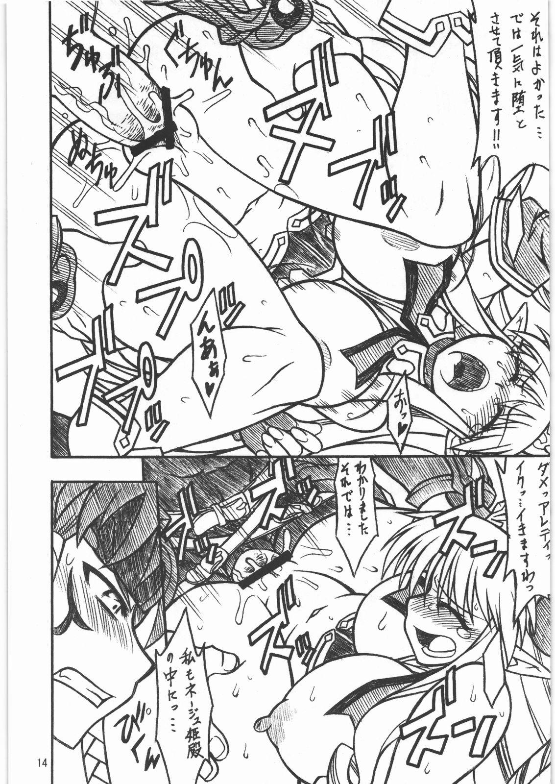 Gay Pov Midara Hime EXCEED - Super robot wars Endless frontier Phat Ass - Page 13