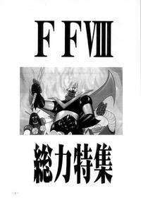 Shower G-SHOCK Vol.VIII Final Fantasy Viii Everything To Do ... 2