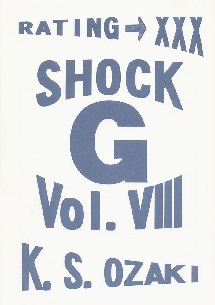 G-SHOCK Vol.VIII 39