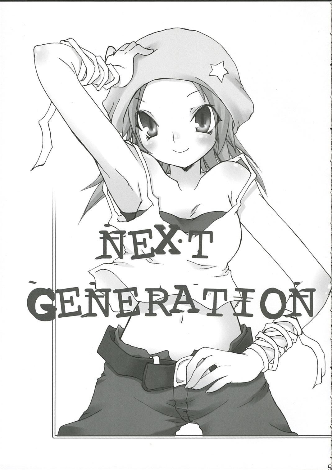 NEXT GENERATION （BeForU） 3