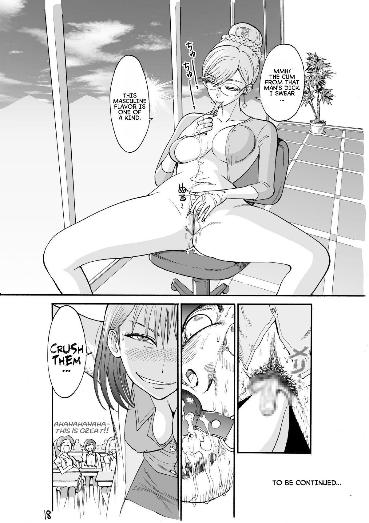 Big Booty Majo no Su 2 Aerie of Witches Gay Pawnshop - Page 20