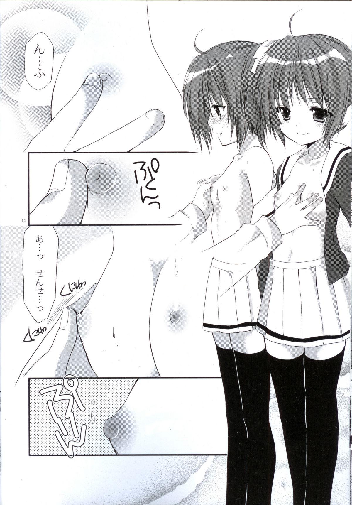 Teasing Yousei no Tawamure Ikillitts - Page 13