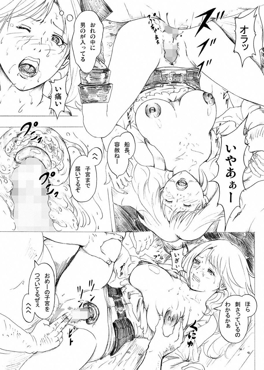 Gang Onna Kaizoku no Matsuro Gay Pornstar - Page 11