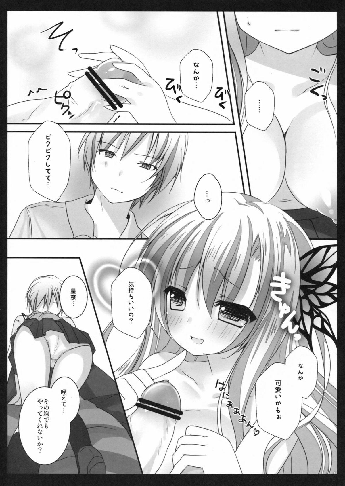 Girls Fucking Hajimete no Sena - Boku wa tomodachi ga sukunai T Girl - Page 10