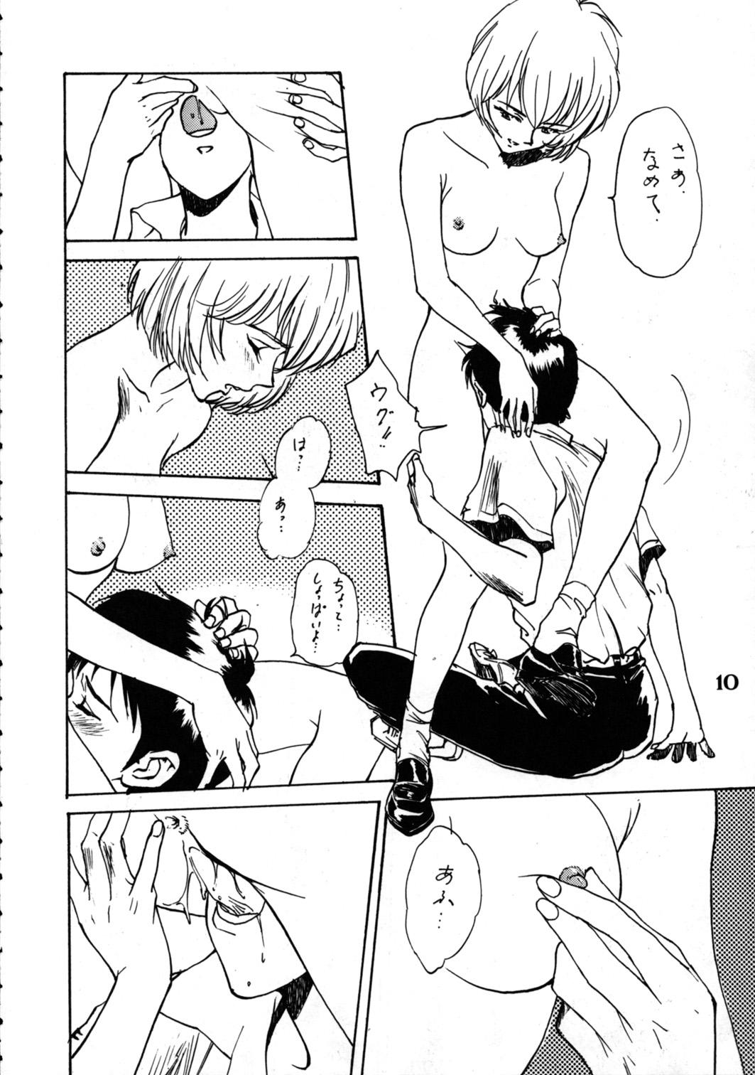 Gay Blackhair Delux Wanpaku Anime Zoukangou - Neon genesis evangelion Gay Studs - Page 9