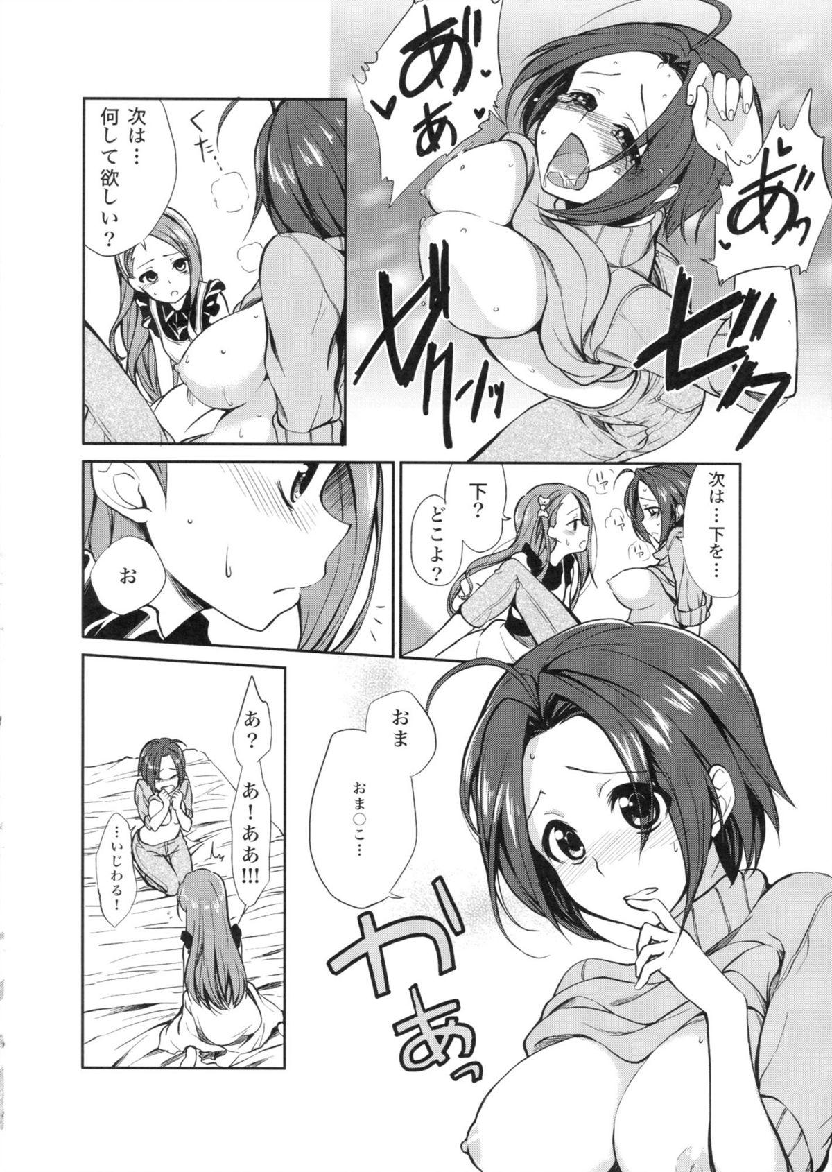 Topless Kyou kara AzuIoAzu. - The idolmaster Gay Natural - Page 10