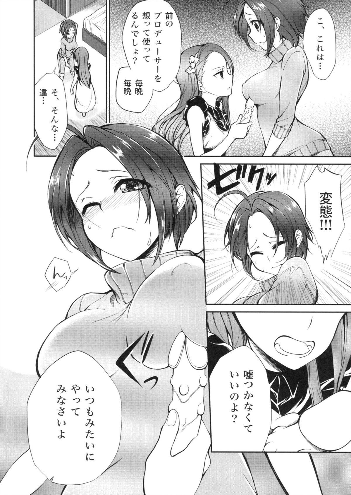 Facial Kyou kara AzuIoAzu. - The idolmaster Ffm - Page 6