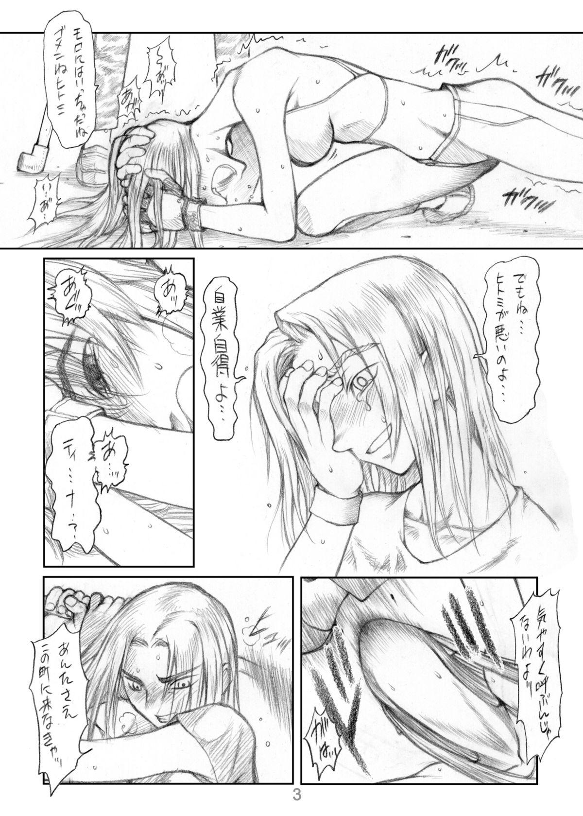 Gay Blondhair Ruku-Pusyu Sakuhin Shuu - Street fighter Dead or alive Guilty gear Soulcalibur Toy - Page 5