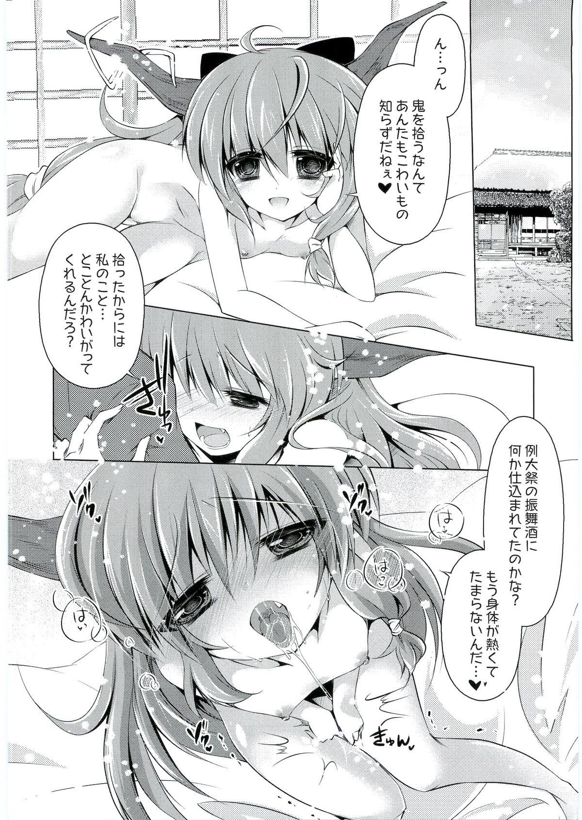 Chinese Suikachan Hirotta. - Touhou project Anal Sex - Page 3