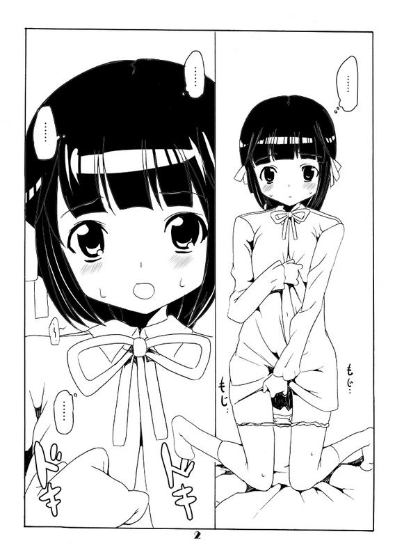 STG 1. Page Read Dyke STG - The world god only knows Bangbros. lolicon. sch...
