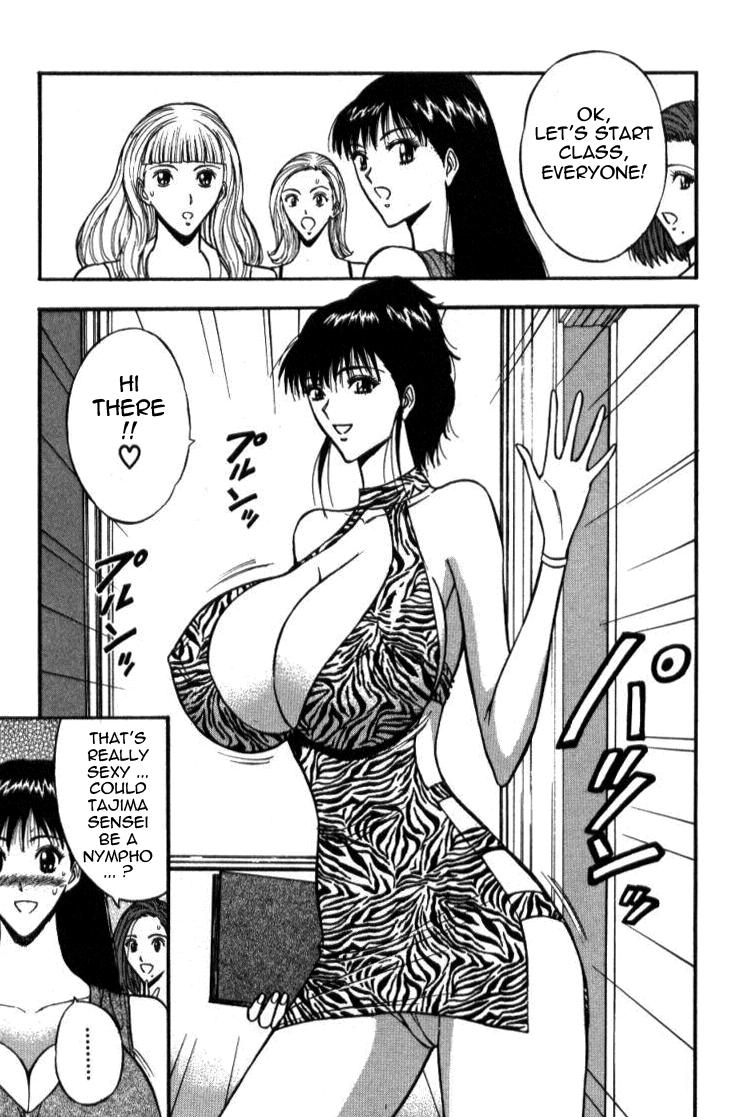 Gay Bang Pururun Seminar Vol. 4 Real Sex - Page 11