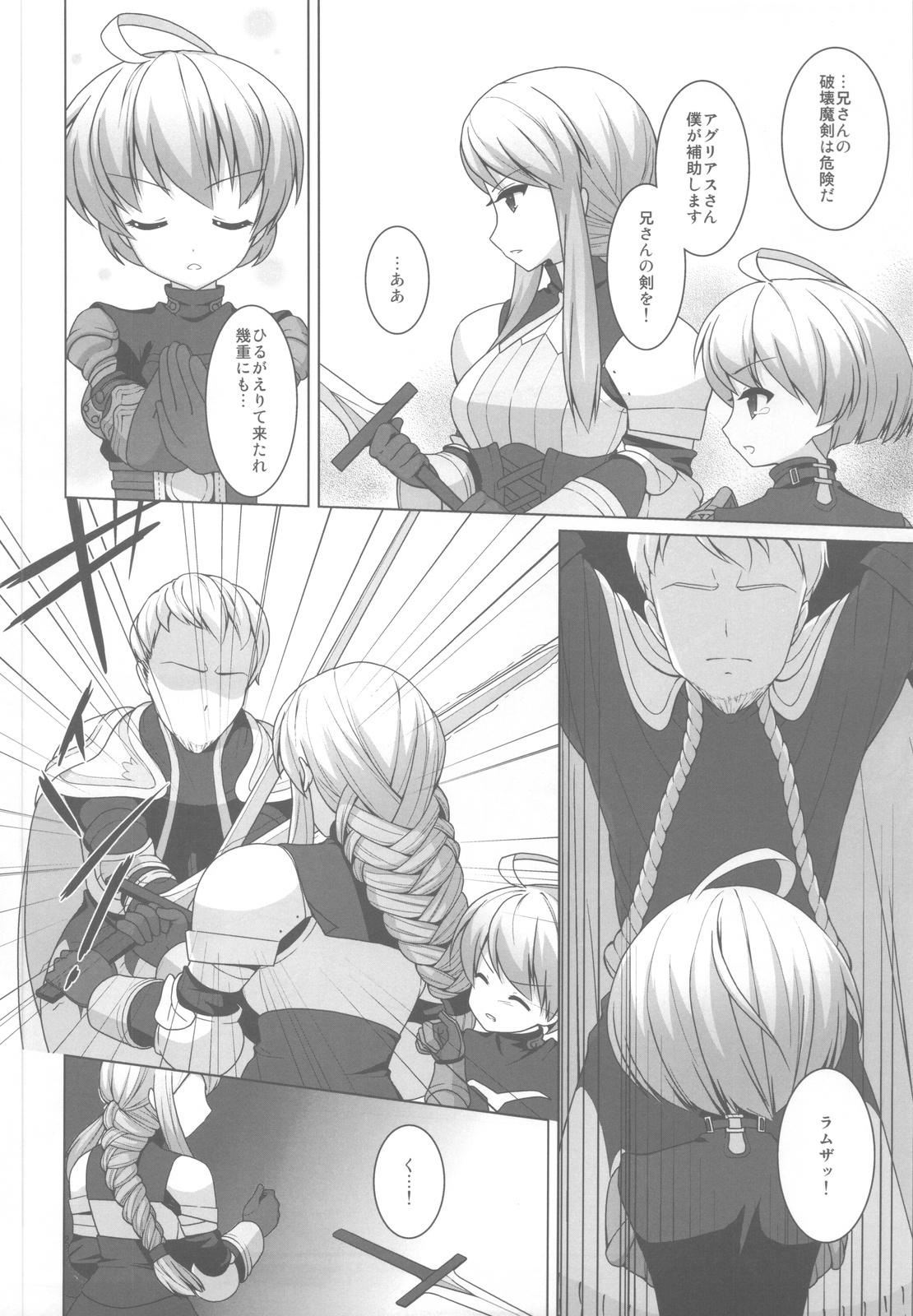 Best Blowjob Ever Kyuuketsu Kishi - Final fantasy tactics Gag - Page 3