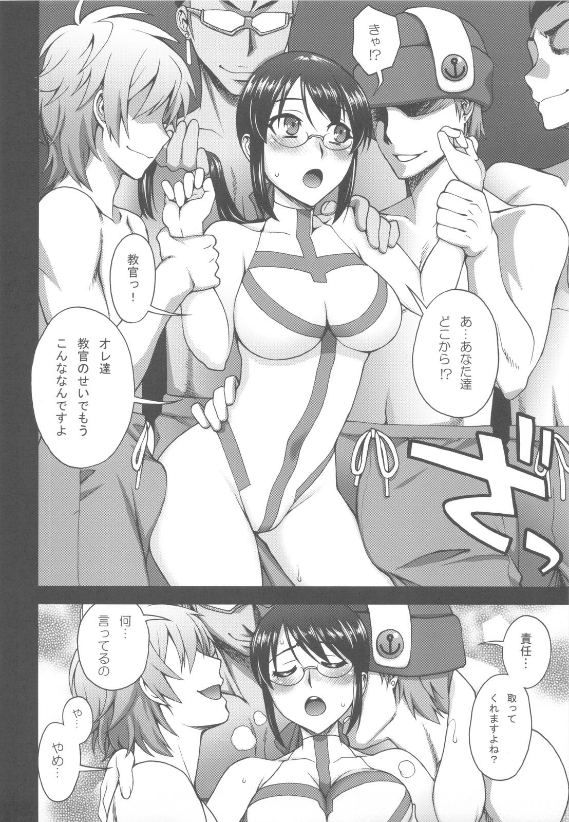 Breast Kanojo ga Mizugi ni Kigaetara - Aquarion evol Jap - Page 7