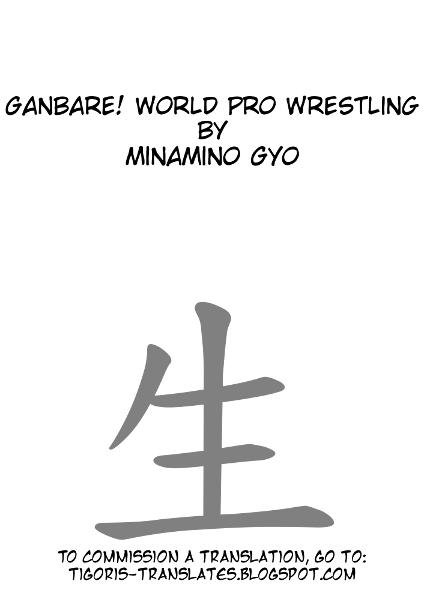Solo Girl Ganbare! World Pro Wrestling Nudity - Page 2